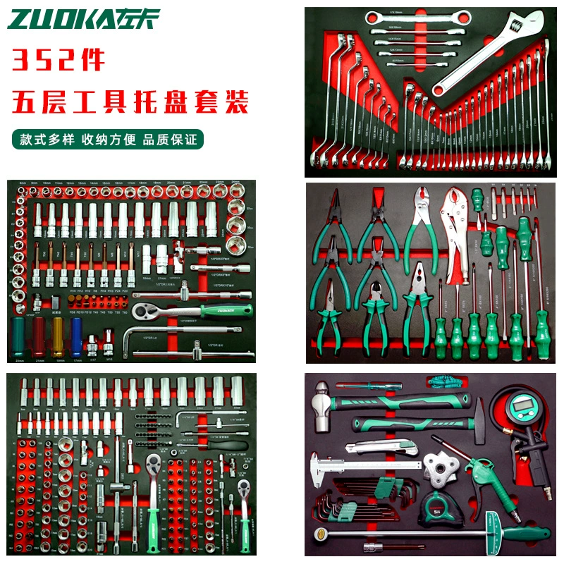 Набор лотков для инструментов для ремонта авто многослойный инструмент для накладки автомобиля губка подкладка доска для ремонта авто ящик для инструментов лоток