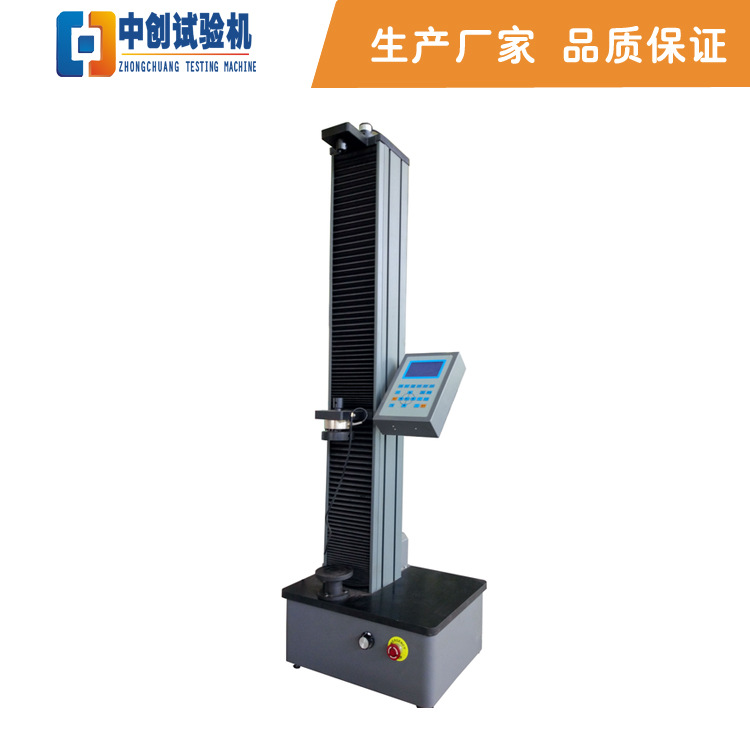 功能薄膜拉力试验机   复合膜拉伸测试仪  缠绕膜抗拉强度试验机