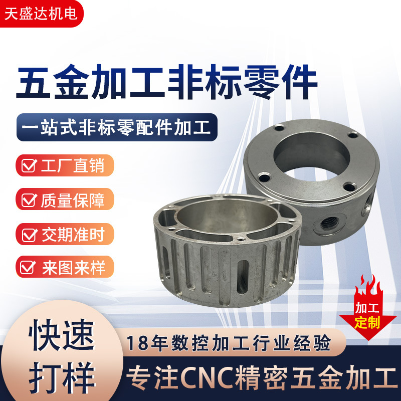 Supply of CNC Tiech Towel Milling Composite Processing Belly Shoes…