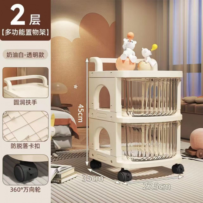 小推车零食置物架婴儿用品收纳落地移动宝宝家用玩具储物架奶油|undefined