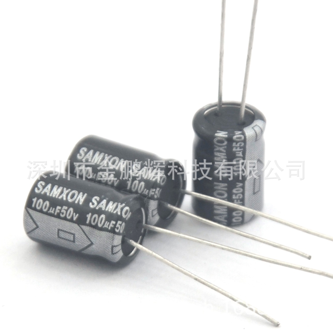 万裕铝电解电容50v100uf高频低阻35v100uf电容器GT系列SAMXON品牌