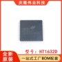 驱动全新ht1632dht1632d-52lqfp-2芯片