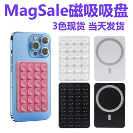 手机支架;减压玩具;手环