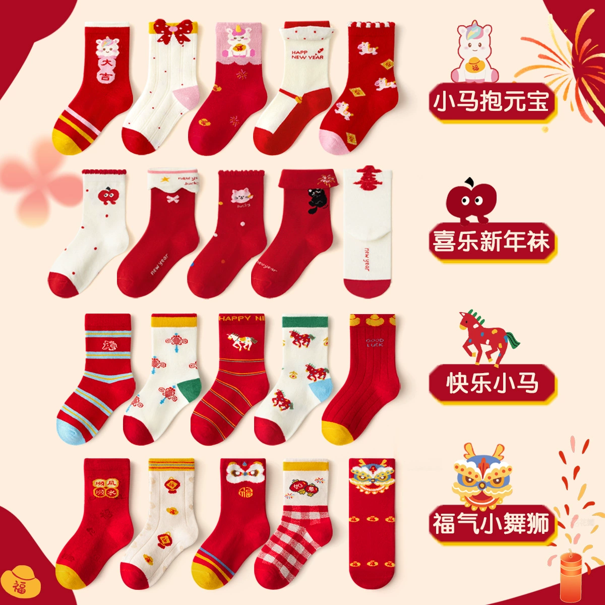 Cartoon festive red children's knee socks, for teenagers, combed cotton, mid-length