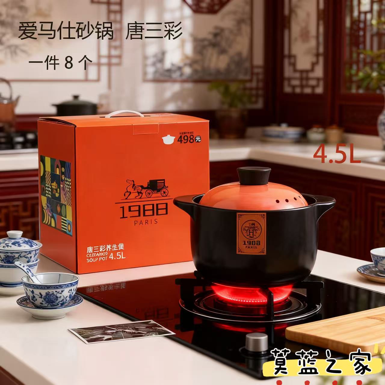 唐三彩4.5/6.5L 煲砂锅汤煲家用多能汤锅彩盒装礼品批发
