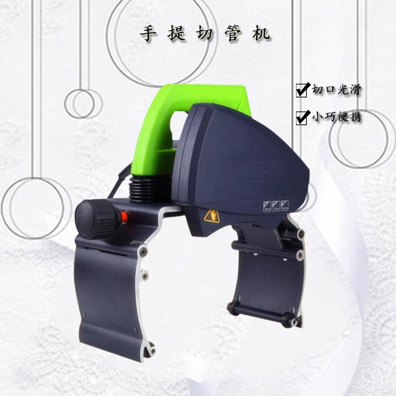 Handheld electric tube metal pipe PVC plastic can be mobile cutting…