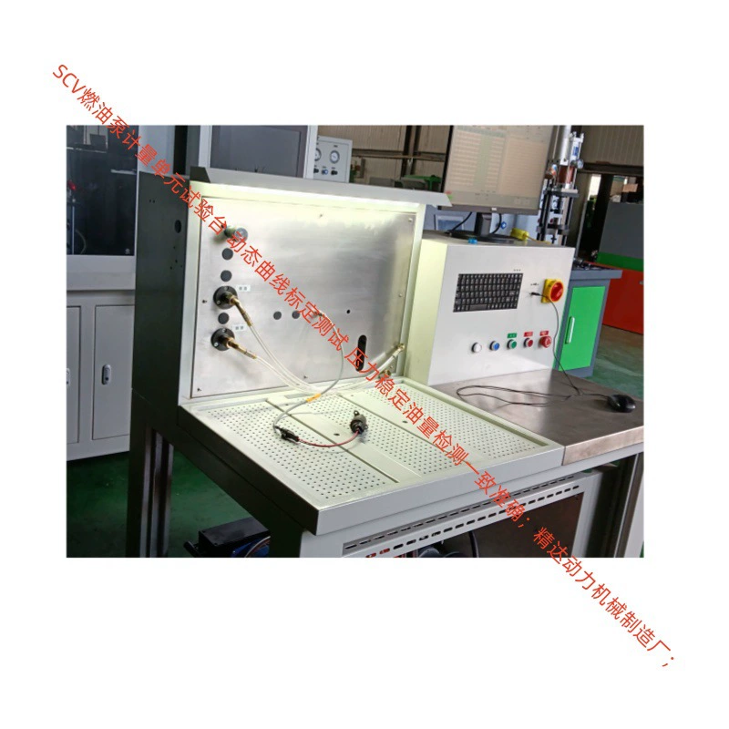 Комплексное измерение сопротивления потоку под давлением подходит для массового производства испытательных стендов для проверки клапанных пластин топливных насосов G3DENSO.