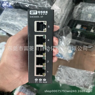 GSEE-TECH ȫ�¶��ֶ���؛���S����^����Դ����GIE3305-5T�h�r