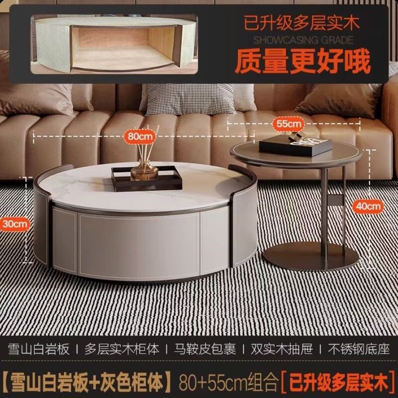 意式轻奢马鞍皮岩板圆形茶几电视柜小户型客厅大小圆实木茶几组合|undefined