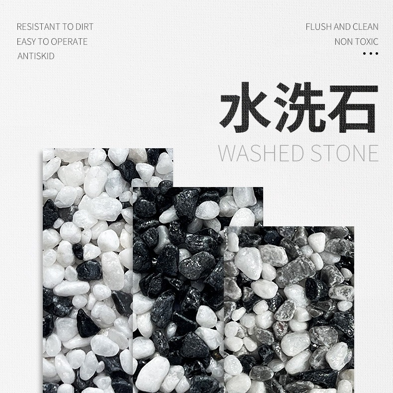 水洗石艺术涂料免洗水洗石瓷石涂料墙面地面罩面微岩石树脂涂料