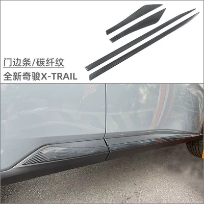 trim strip front and lower middle net – Other Car Modifications - door-side-strip-carbon-fiber-pattern-4-piece-set