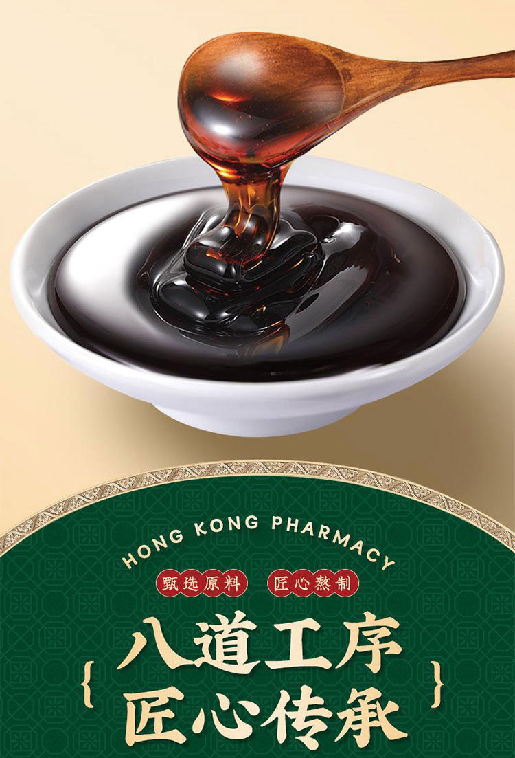 Suan Zao Ren Gao (Ziziphus jujuba var. spinosa) — Traditional Herbal Sleep Paste with Lily Bulb & Poria, 300g Jar quality and texture