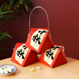 颂因中秋节粒月饼小礼盒 单个中式糕点包装盒儿童糖果迷你礼