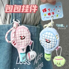 Tengyi オリジナルかわいいぬいぐるみテニスラケット人形ペンダントガールバッグキーホルダーペンダントカップル親友ペンダント