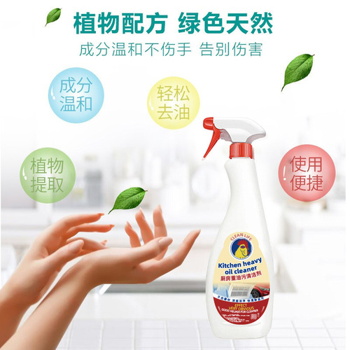 Kitchen heavy oil stain cleaner oil stain net household range hood cleaner oil stain nemesis manufacturer wholesale and delivery