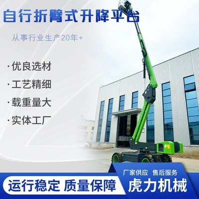Lift Truck, Lift Machine, Automatic | Avtomobil fırlanan platformaları