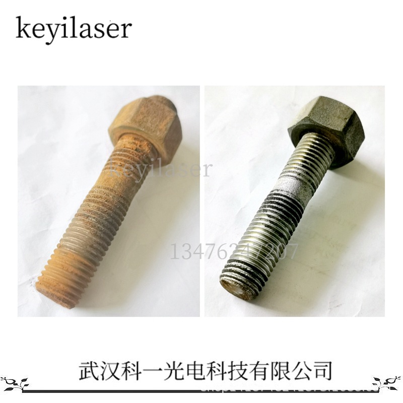 高功率500W激光除锈机适用船舶航天用材锈蚀层去除