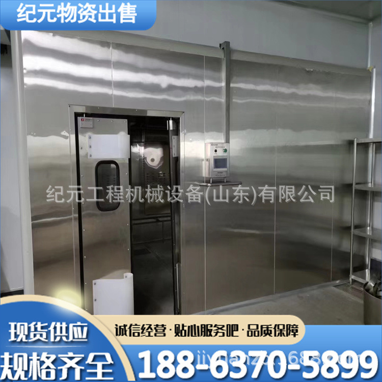 二手醒发室 大型发酵箱两门面团醒发室商用面团醒发室蒸汽发生器