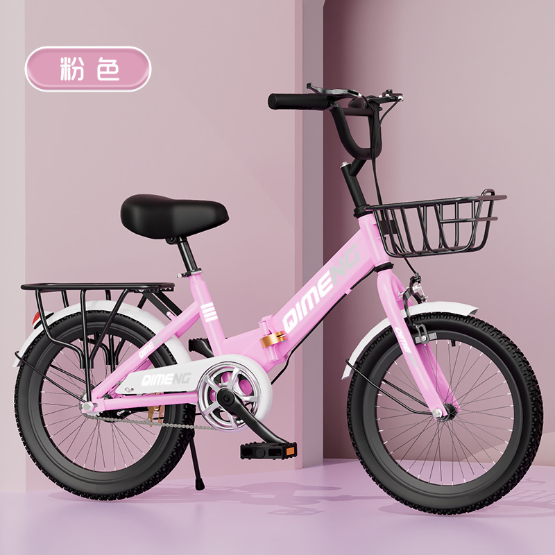 折りたたみ子供用自転車 6歳から12歳 8-10-15歳 女の子 小学生 大型子供用自転車 女性用自転車|undefined