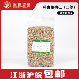 ����������3kg������������ܛ�W���ɈԹ������e �決ԭ��
