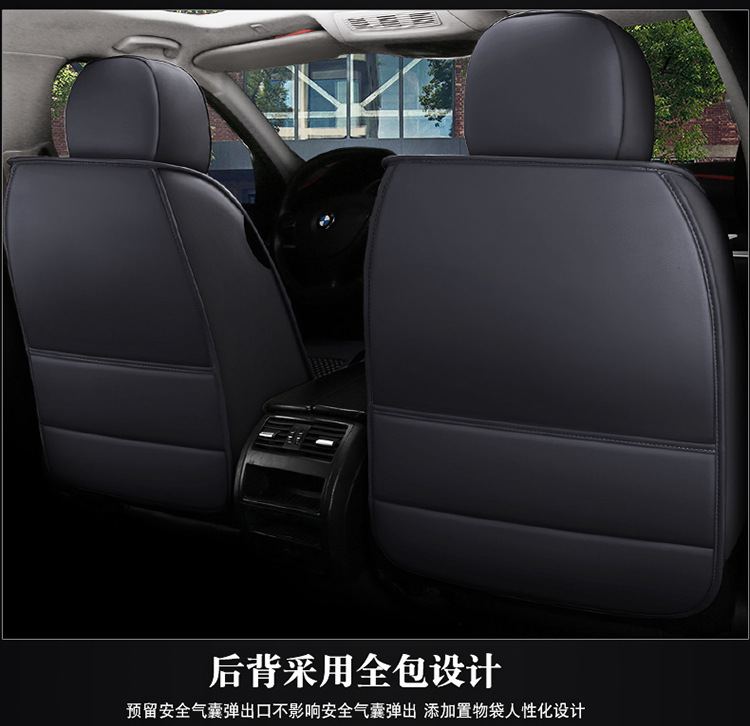 25 Years New Model Full-Cover Seat Cushion Full Leather Solid Waist Suitable for All Seasons Car Seat Cushion Seat Cover Export to Europe and America Wholesale