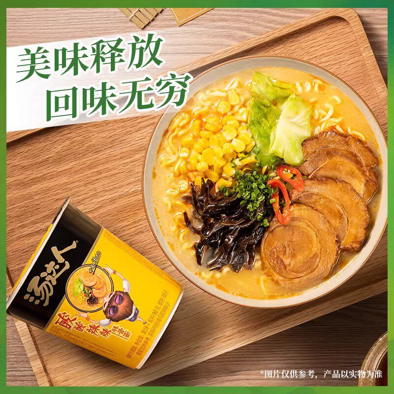 Unified Tang Da Ren Instant Noodles Japanese Tonkotsu Ramen Sour and Spicy Borscht Soup Instant Noodles Bucket Food Packaged in a Bucket