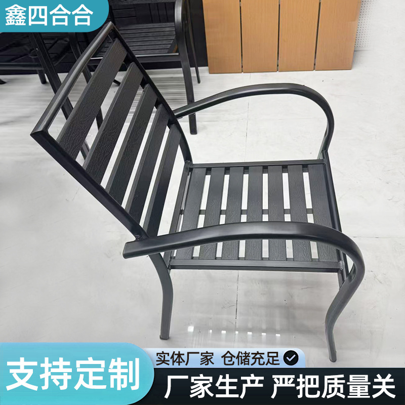 户外塑木桌椅庭院室外奶茶咖啡店休闲茶几花园露天阳台餐桌套装|undefined