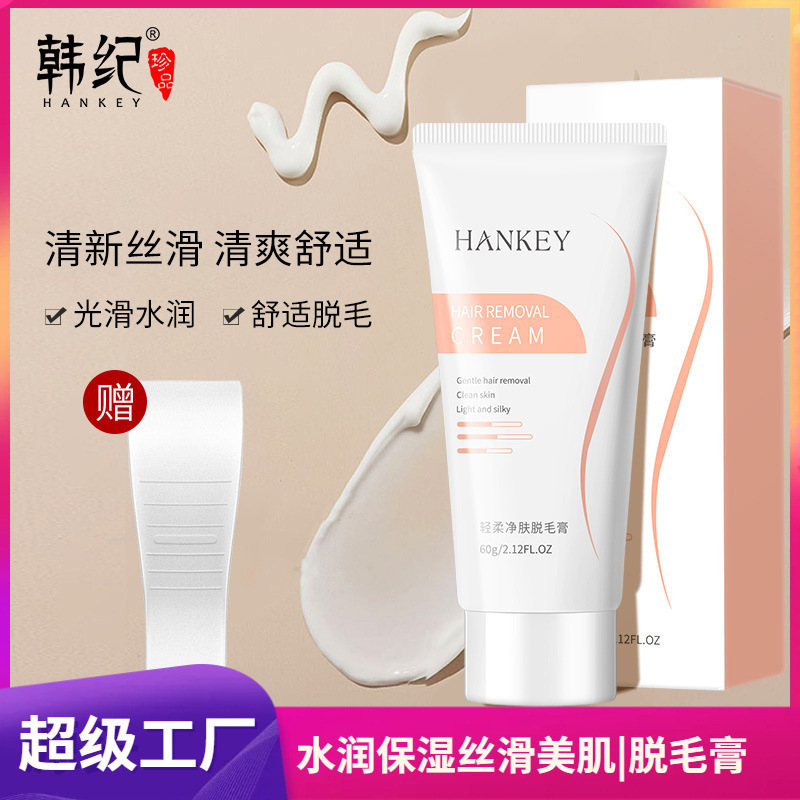 Korean Gentle Purifying Hair Removal Cream for Armpits, Hand Hair and Leg Hair, Non-Irritating for Men and Women, Soothing Hair Removal Cream Manufacturer Wholesale