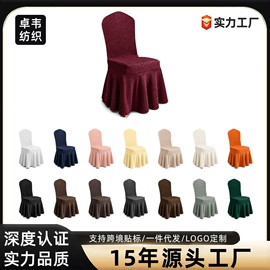 餐桌布艺;沙发垫/套;酒店桌布台布