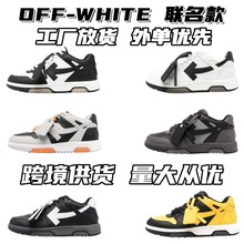 �羳��؛OFF-WHITEƤ����^�͎Ͱ�Ь ���e�ٴ���Office��Ůͬ��