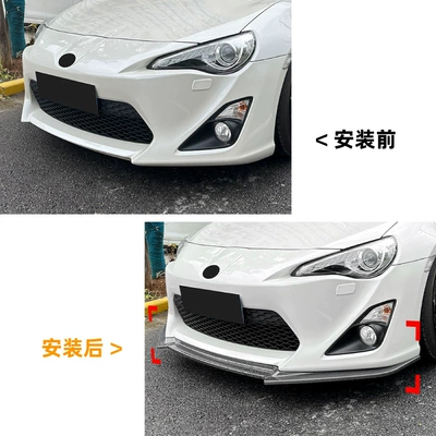 Toyota 86 Gt86 Ft86: Big Surrounded