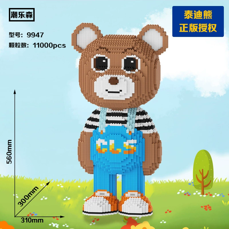 Constructor set Lego DIY small-brick fox toy, multi-size models 17–100 cm, birthday gift