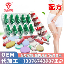 ���R�d�羳�z�Ҷ���oem�N�� șʳͬԴ��Ƭ�ǹ���������Դ�^���ӹ�