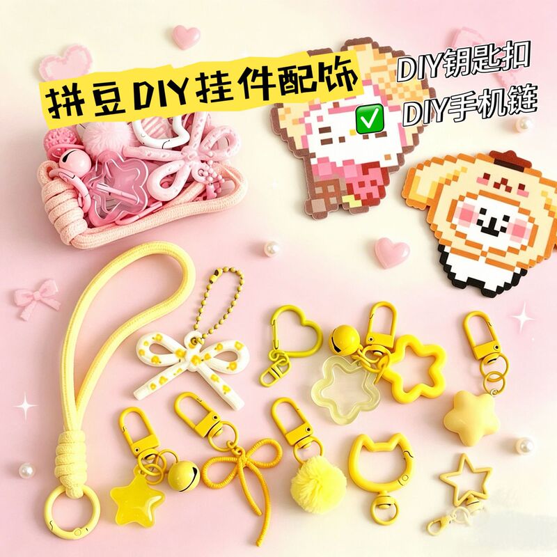 DIY Bead Art Accessories Handmade Tool Kit Keychain Pendant Accessories Phone Chain Ins Star Decoration Set DIY Bead Art Accessories Handmade Tool Kit Keychain Pendant Accessories Phone Chain Ins Star Decoration Set