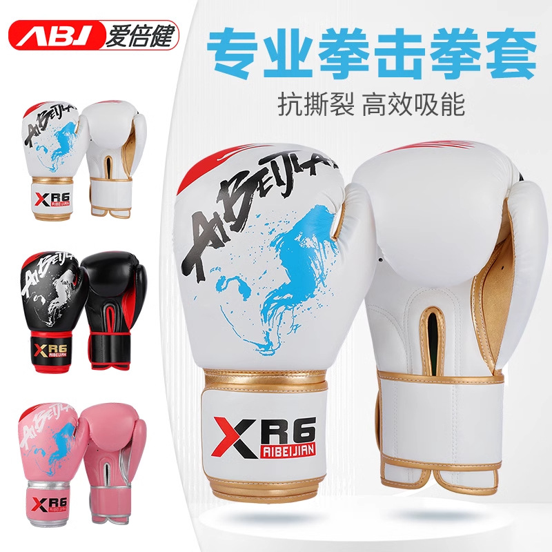 Boxing Gloves Sanda Taekwondo Adult Boys and Girls Muay Thai Free Fighting Fighting Competition Training Knuckles