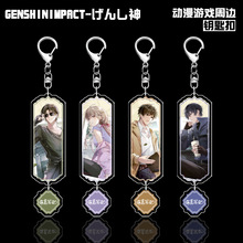 盗墓笔记解雨臣张起灵吴邪王胖子黑瞎子霍秀秀钥匙扣挂件