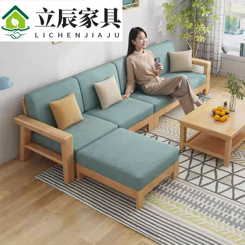 Sofa for living room, sofa bed, corner dual-use, Chinese-style, all-solid wood sofa, modern minimalist, for small living rooms, three-seater