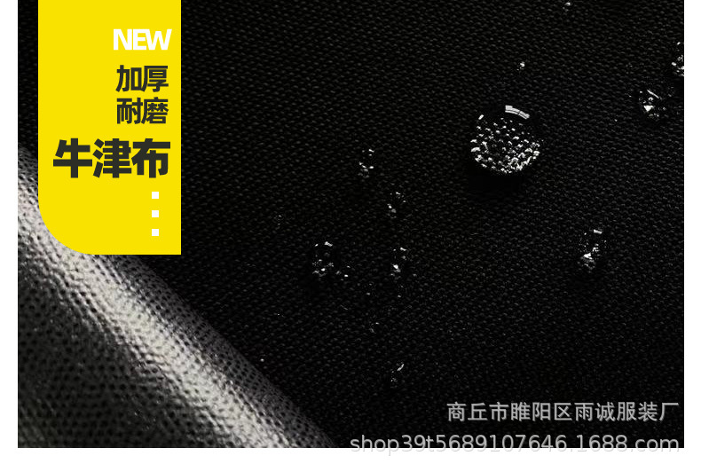 长款连体雨衣详情