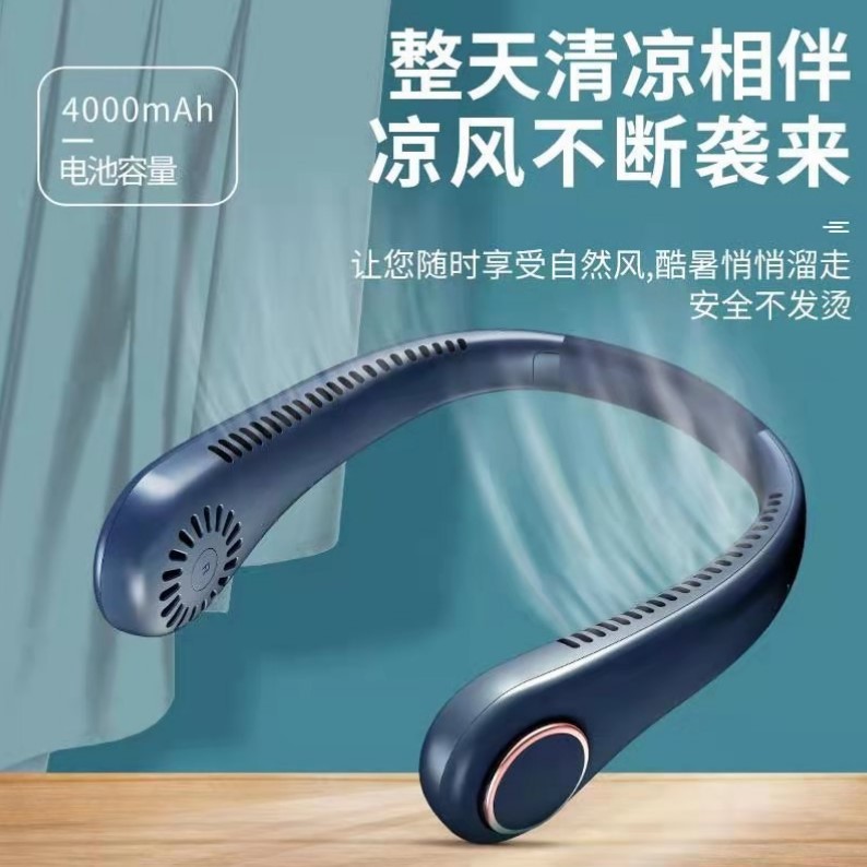 Small travel handheld air fan