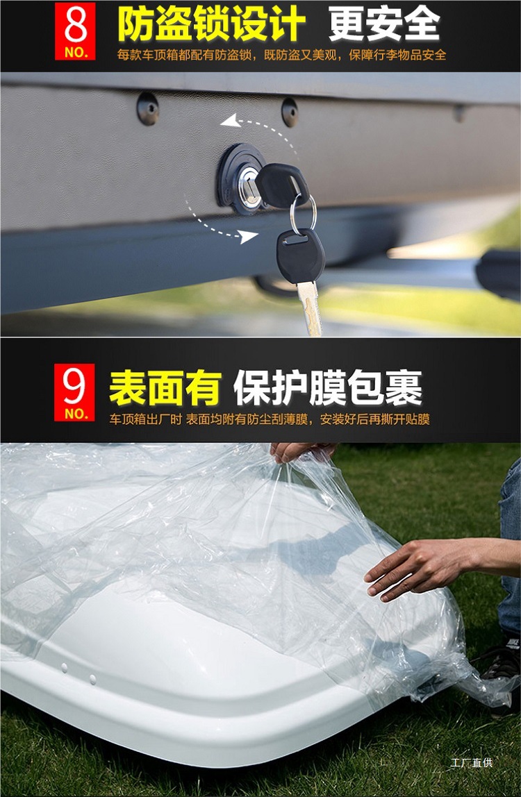 2025 New Car Roof Box Off-Road Sedan Suv Large Capacity Universal Roof Box Crossbar Xingpei Hui