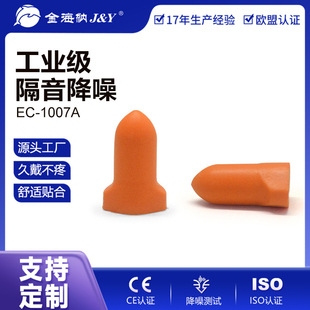 �𺣼{����EC-1007A���I��������˯��T�����޶���OEM/ODM�N�Ƽӹ�