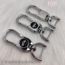厂家现货批发钥匙挂件金属钥匙扣金属马蹄扣钥匙扣厂家