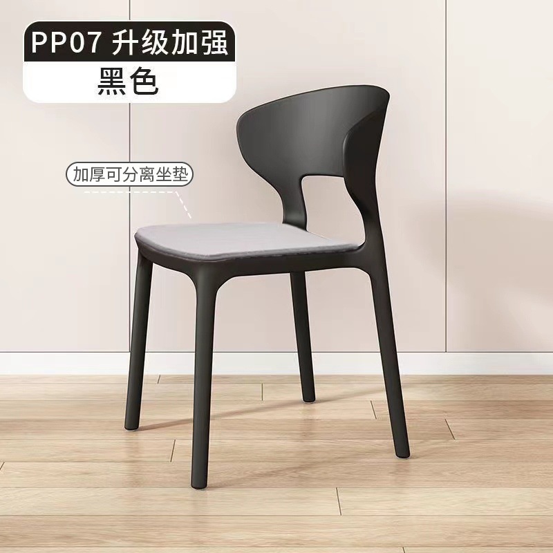 블랙 [내하중이 뛰어난 두꺼워진 P7 소재] 쿠션 포함