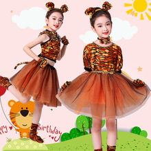 國慶新款兒童老虎動物服演出服卡通狐假虎威角色扮演童禮服童禮服
