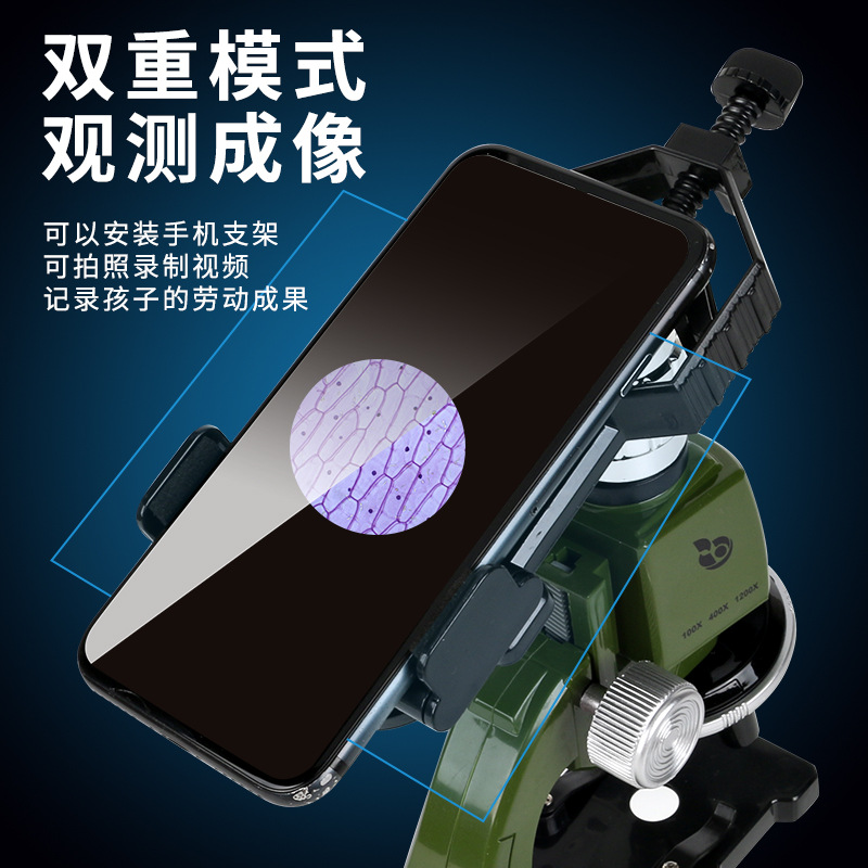 Microscopio óptico para niños de alta definición biología clase secundaria estudiantes ciencia experimento juguetes educativos