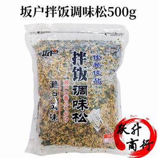 ��ʽ���������{ζ�ɺ�̦���ɰ����F��˾�ϲ˺�̦��500g�����