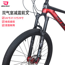 BOLANY�S��ɽ������܇ǰ��26��27.5��29���p�����p������