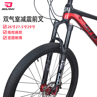 BOLANY�S��ɽ������܇ǰ��26��27.5��29���p�����p������