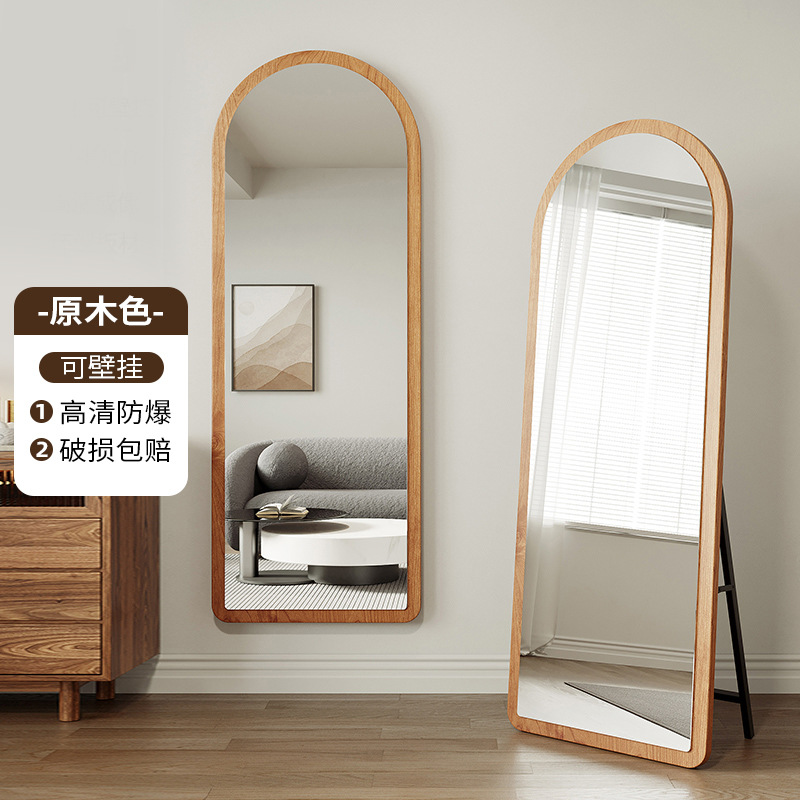 Espejo de madera sólida, espejo de cuerpo entero, espejo de vestir, espejo de piso, espejo de prueba de sala de estar, espejo de pared, espejo de dormitorio, espejo de pared