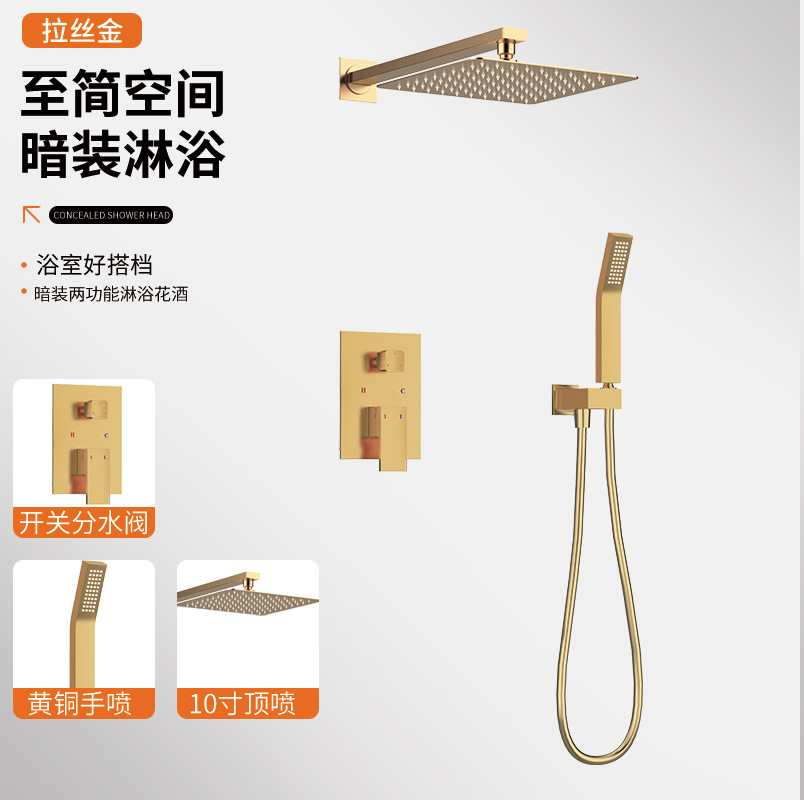 Pulverización manual de oro cepillado, rociado superior, juego completo de ducha oculta